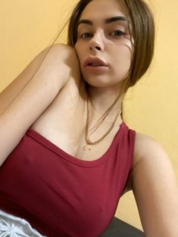 Арина